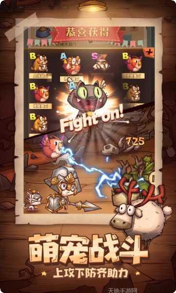 冒险与推图装备搭配