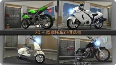 疯狂公路骑手最新版本