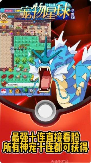 宠物星球BTmega进化版攻略