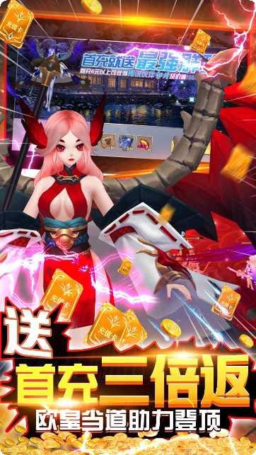 荒世的传说送充版最新版本