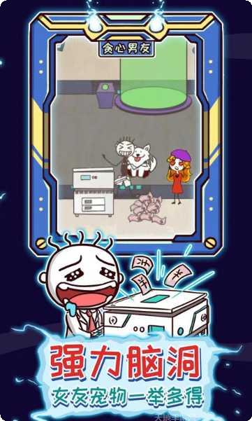 史上最坑爹的游戏16攻略