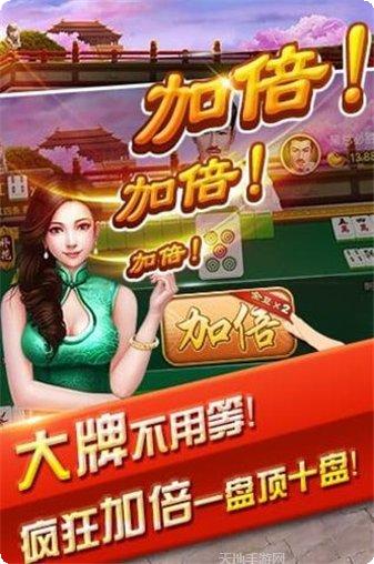 新顺棋牌注册教程