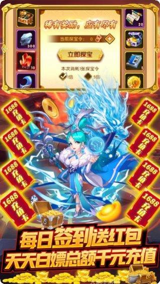 无双帝国最新版本