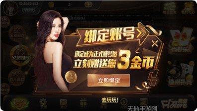 快现棋牌安卓版