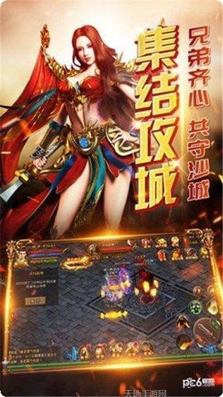 无双屠龙合击版职业选择