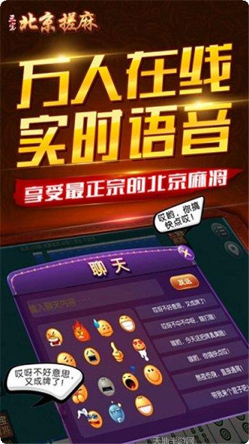 财富之都游戏玩法