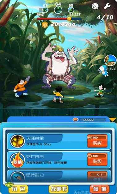 哆啦A梦牧场物语下载地址