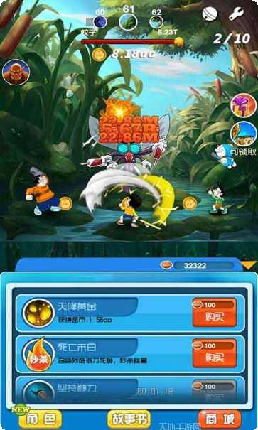 哆啦A梦牧场物语角色介绍