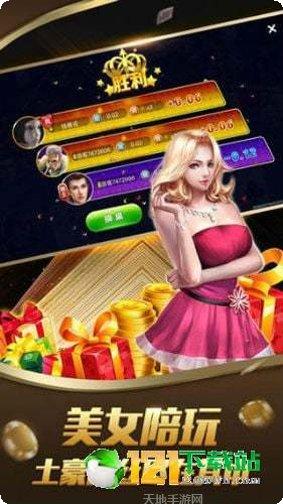 愛樂遊戲大廳apk