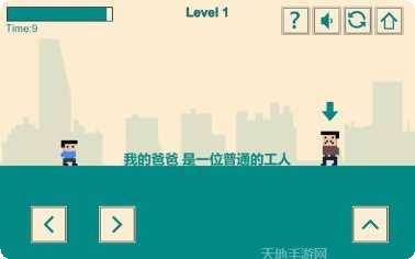 游戏人生心魔剧情解析