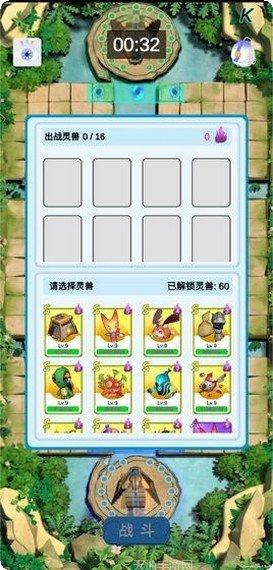 游戏人生心魔下载地址