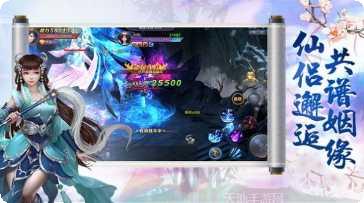 梦幻剑仙满V版礼包