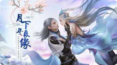 梦幻剑仙满V版角色推荐