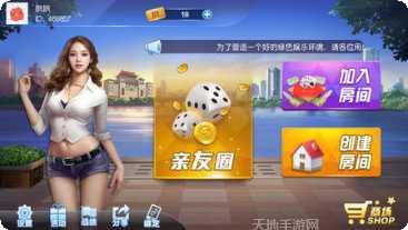 嘉善棋牌游戏下载