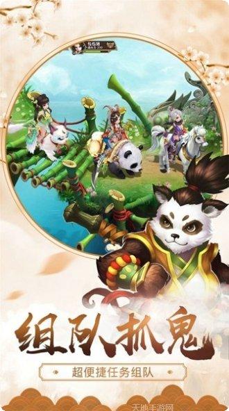 乱世仙梦战斗系统