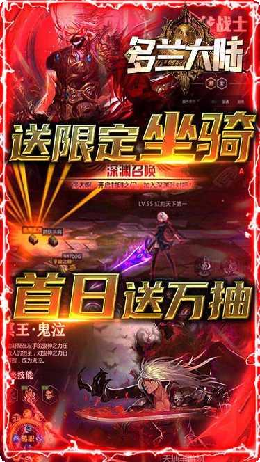 多兰大陆海王觉醒角色推荐