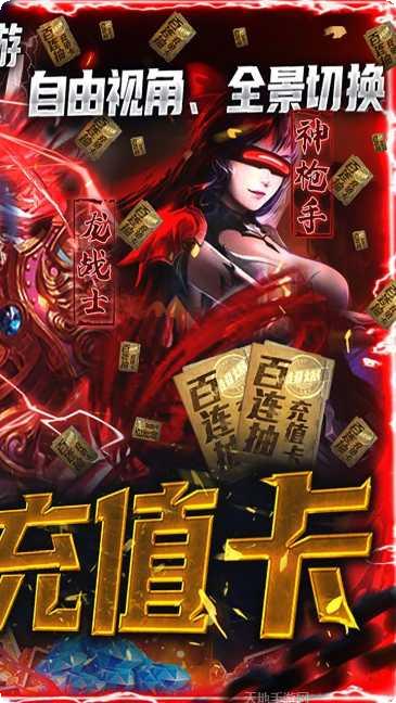 多兰大陆海王觉醒装备获取