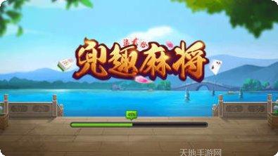 兜趣抚州棋牌游戏