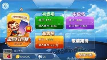 兜趣抚州棋牌规则