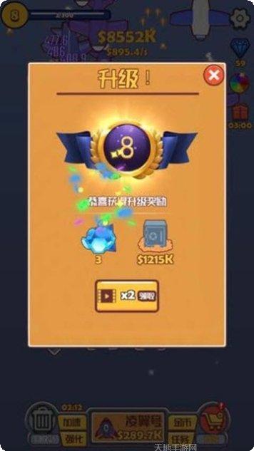 合成飞机大亨九游版攻略