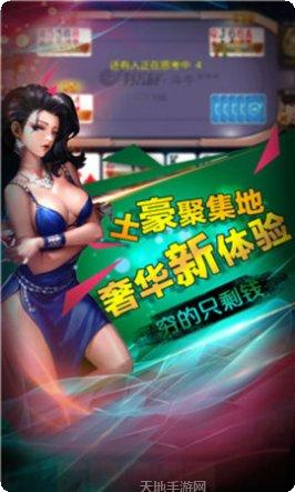 西部娱乐手游下载