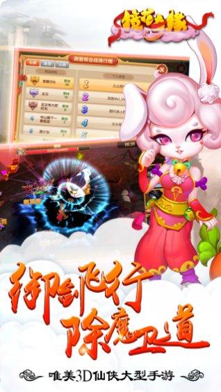 镜花奇缘正版更新