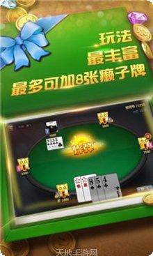 抚顺亿酷棋牌最新版本