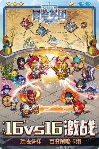 冒险军团副本挑战