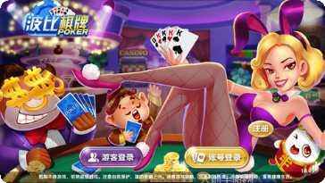 旺百家娱乐最新版本