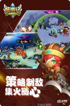 嬉游记百度版礼包