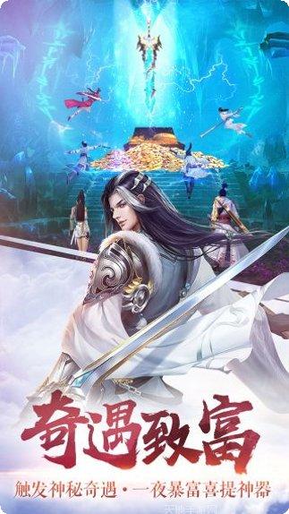 梦想江湖下载