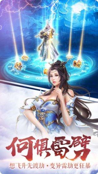 梦想江湖角色介绍