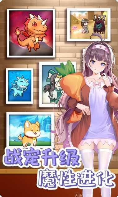 开拓者手游攻略