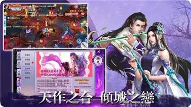 问仙装备获取方法