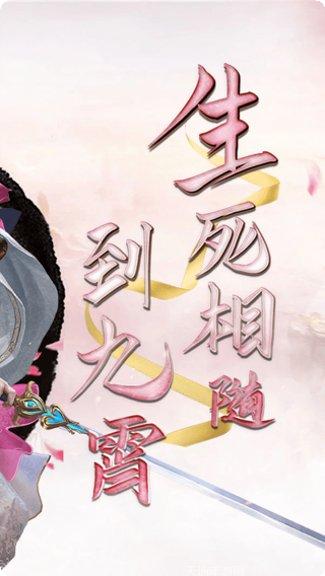 仙剑诛魔BT高返充值卡攻略