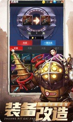 明日守望者九游版礼包