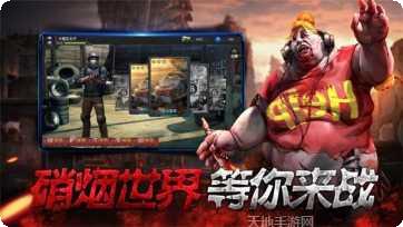 明日守望者九游版更新