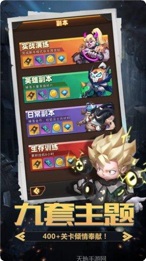 明日守望者九游版评测