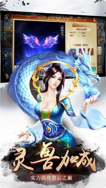 苍穹剑诀之斗破仙穹角色