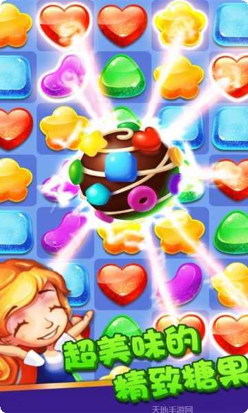 消除糖果攻略大全