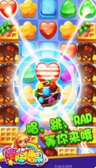 消除糖果好玩吗
