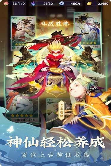 道友请留步攻略