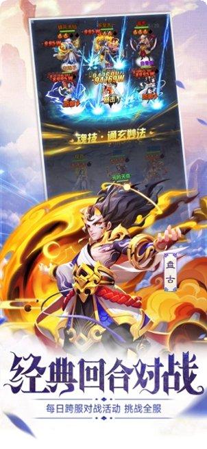 道友请留步礼包码