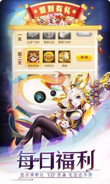 道友请留步最新版本