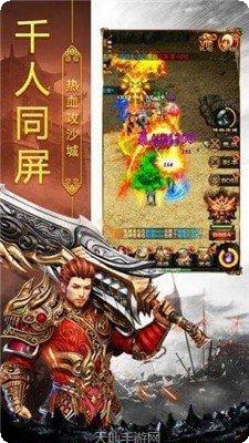 龙城赤月秘境副本技巧