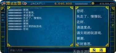 鸿泰娱乐最新版本