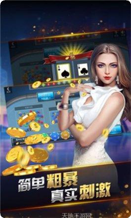 鸿泰娱乐游戏攻略