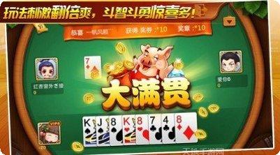 盛发棋牌游戏