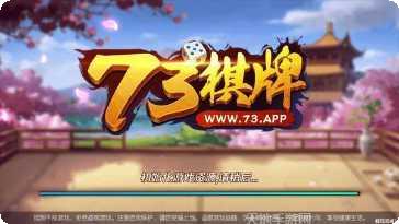 盛发棋牌下载