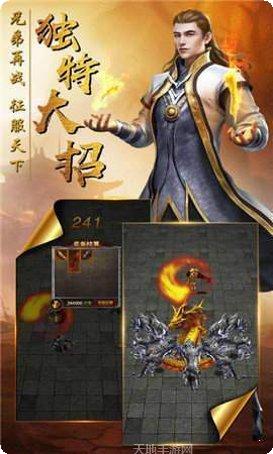 冰雪传奇经典版下载